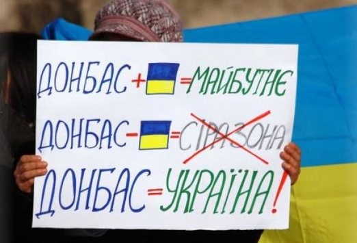Донбас - Україна - Коли Донбас стане українським?