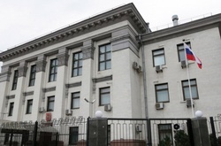 Російське посольство