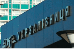 Посадовці «Укрзалізниці» в Дніпрі завдали державі збитків на 20 млн грн