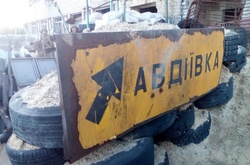 Запасів води у Авдіївці вистачить на 4 доби