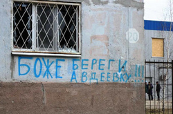Відновлення енергопостачання Авдіївки відкладається: РФ не дає гарантій тиші