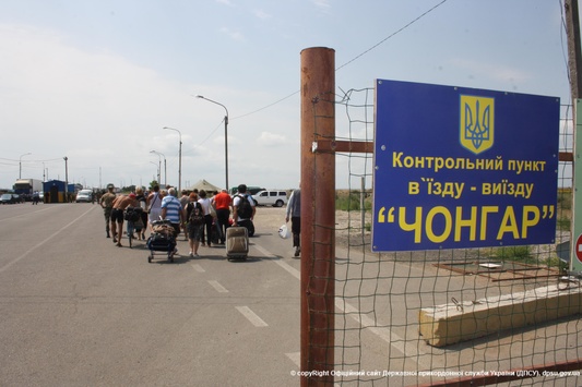 Делегація з Кабміну їде перевіряти адмінкордон з окупованим Кримом
