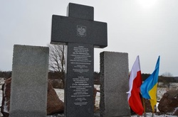 Меморіал у Гуті Пеняцькій