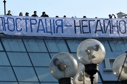 На посаду «головного люстратора» країни претендує 13 осіб 