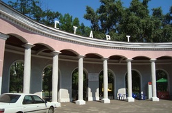 У сина Азарова остаточно забрали легендарний київський стадіон