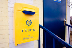 Великі відділення «Укрпошти» з травня працюватимуть без обідньої перерви