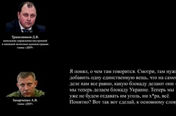 Переговори терористів