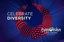Євробачення-2017