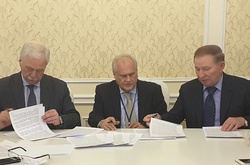 Тристороння контактна група