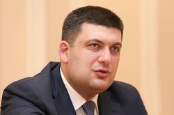 Володимир Гройсман