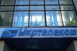 У Донецьку бойовики захопили офіс «Укртелекому»: зв'язок із Донбасом відрізано