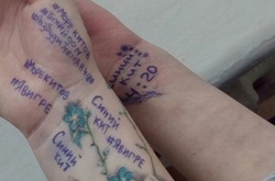 Поліція вже заблокувала понад 500 «груп смерті» в інтернеті 