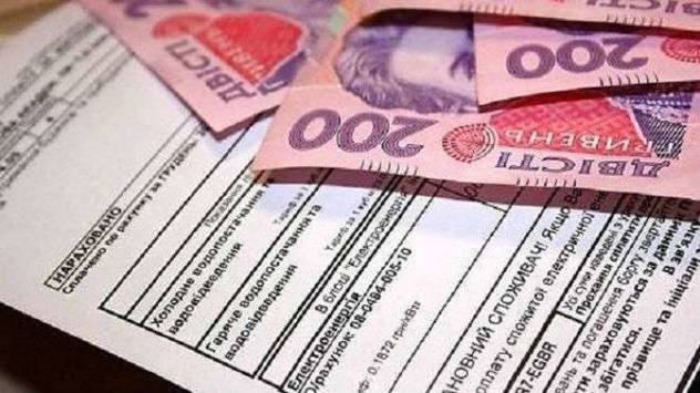 Українці заборгували за комунальні послуги 29 млрд гривень