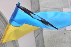 Всеукраїнська жалоба