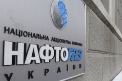 В «Нафтогазі» відзвітували: Україна закінчила зиму із запасами газу вище від прогнозних