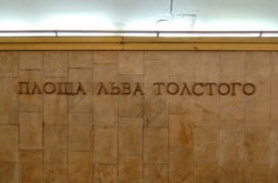 Декомунізація у Києві. Чи варто повністю стирати «російський слід»?