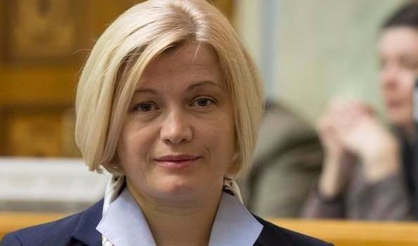 Геращенко: Україна готова до серйозних компромісів у питанні звільнення заручників