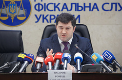 Глава ДФС Роман Насіров