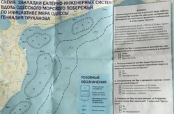 В Одесі роздають анкети з «планом Труханова» щодо захисту міста від російських загарбників. Провокація?