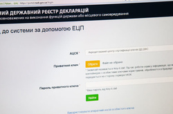 НАЗК направило до суду протоколи на двох чиновників