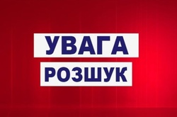 У Києві розшукали хлопчика, який втік із притулку