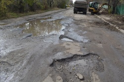 Розвалені українські дороги