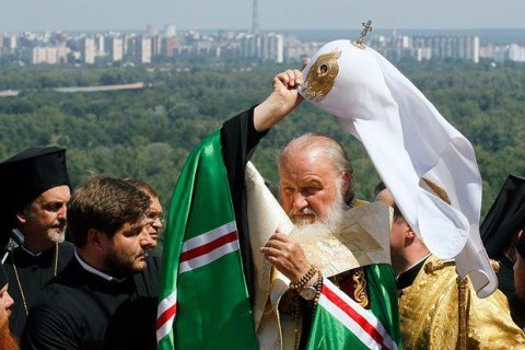 Генпрокуратура отримала доступ до статутів московської церкви в Україні