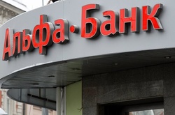 В Одесі активісти облили фарбою будівлю «Альфа-банку»