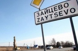 Поблизу Зайцевого поранено волонтерку