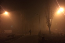Сьогоднішній туман
