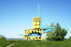 Чому не відбулося розведення сил у Станиці Луганській