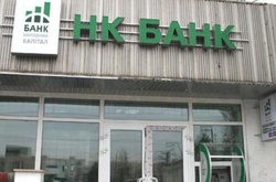 Банкопад: почалася ліквідація банку «Народний капітал»
