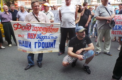 ГПУ вивчає, як розкрадались активи 10 банків-банкрутів (СПИСОК)