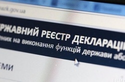 НАЗК вдосконалила Реєстр електронних декларацій