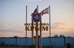 «Ще не наш». Банки РФ відмовляються давати кредити кримчанам