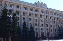 Харківська ОДА