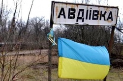Авдіївка