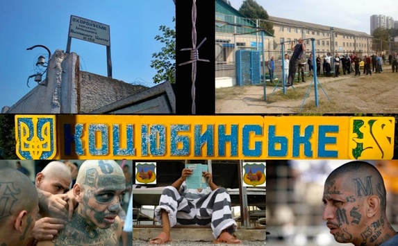 Слідчий ізолятор під Києвом: мешканці Коцюбинського проти будівництва
