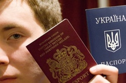 Подвійне громадянство