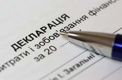 НАЗК запустило онлайн-курс «Як подати е-декларацію»