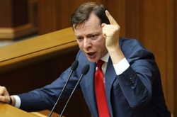 До української делегації в ПАРЄ увійшов Ляшко