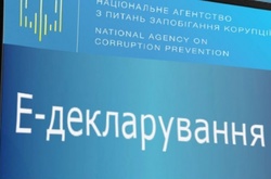 Рада підтримала звільнення значної частини військових від е-декларування