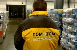 Бойовики «ДНР» заборонили фонд Ахметова