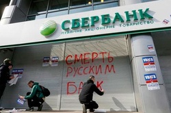 Сьогодні РНБО може ввести санкції проти російського Сбербанку
