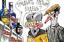Суровая правда жизни: острые карикатуры про самогонщиков в СССР