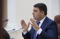 Гройсман погрожує ліквідувати неефективні митниці