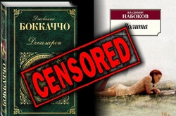 Девять культовых книг, не пропущенных цензурой в разных странах