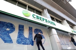Порошенко затвердив санкції щодо низки російських банків