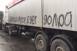 Вантажівка зі сміттям зі Львова