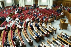 Нардепи «наплювали» на Гройсмана. Звіт уряду слухають три депутати